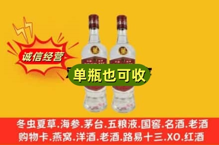 兴安盟扎赉特上门回收董酒